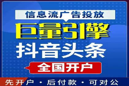 不同行业百度推广费用对比