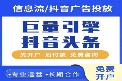 百度推广开户的实战经验分享：从新手到高手的进阶之路