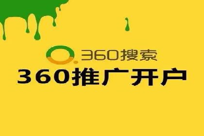 百度竞价托管实战案例：广告投放策略分享